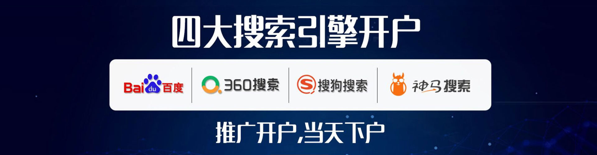 兴国sem优化