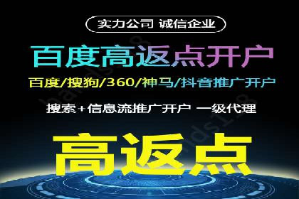 竞价推广开户成功案例：看这里！