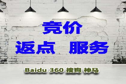 百度推广公司案例展示：助力企业实现线上线下无缝对接