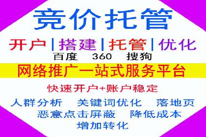 案例分享：百度竞价运营如何提高点击率